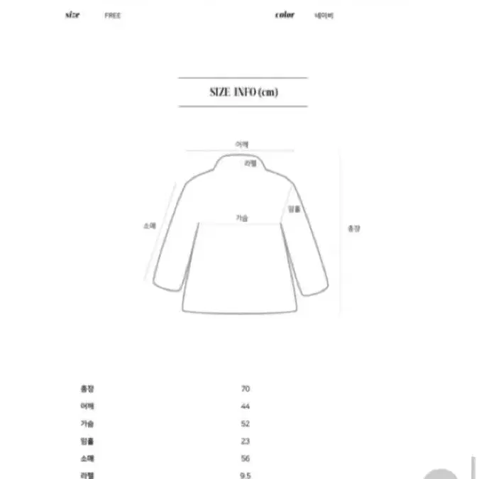 망고매니플리즈 eco밍크퍼 하프 자켓