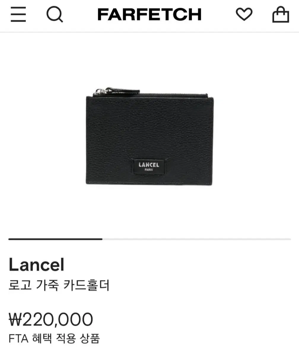 프랑스 LANCEL 카드지갑