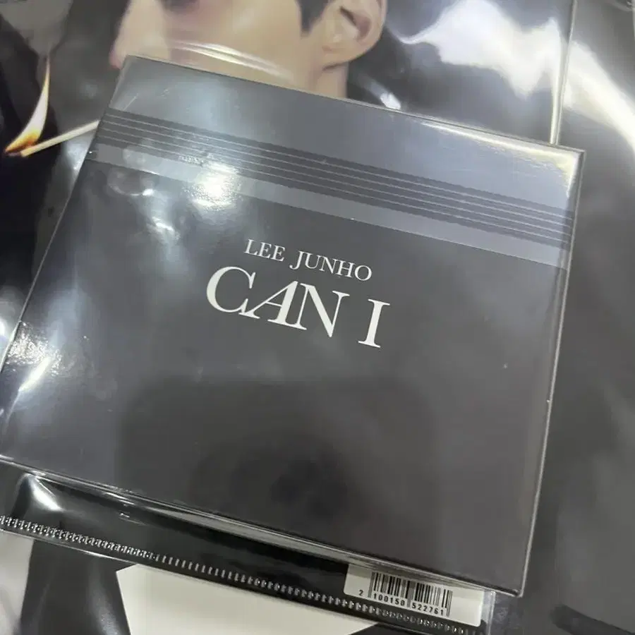 이준호 can i 인더박스