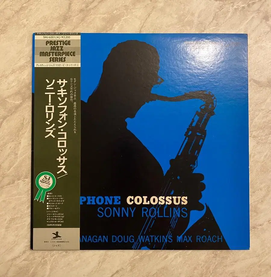 Sonny Rollins Saxophone Colossus Jazz LP