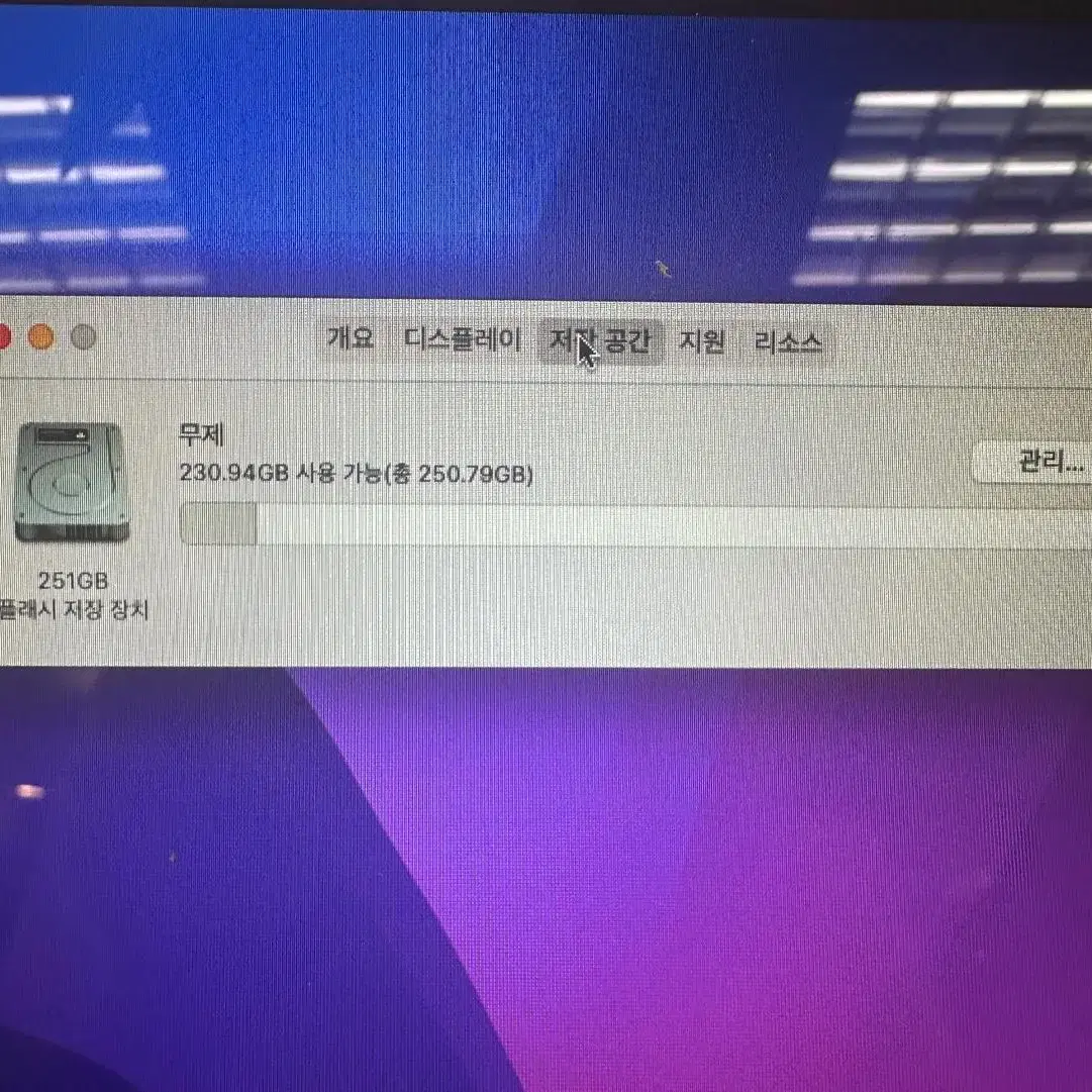 2015 맥북에어  13인치 i5, ssd265g, ram 8g 판매