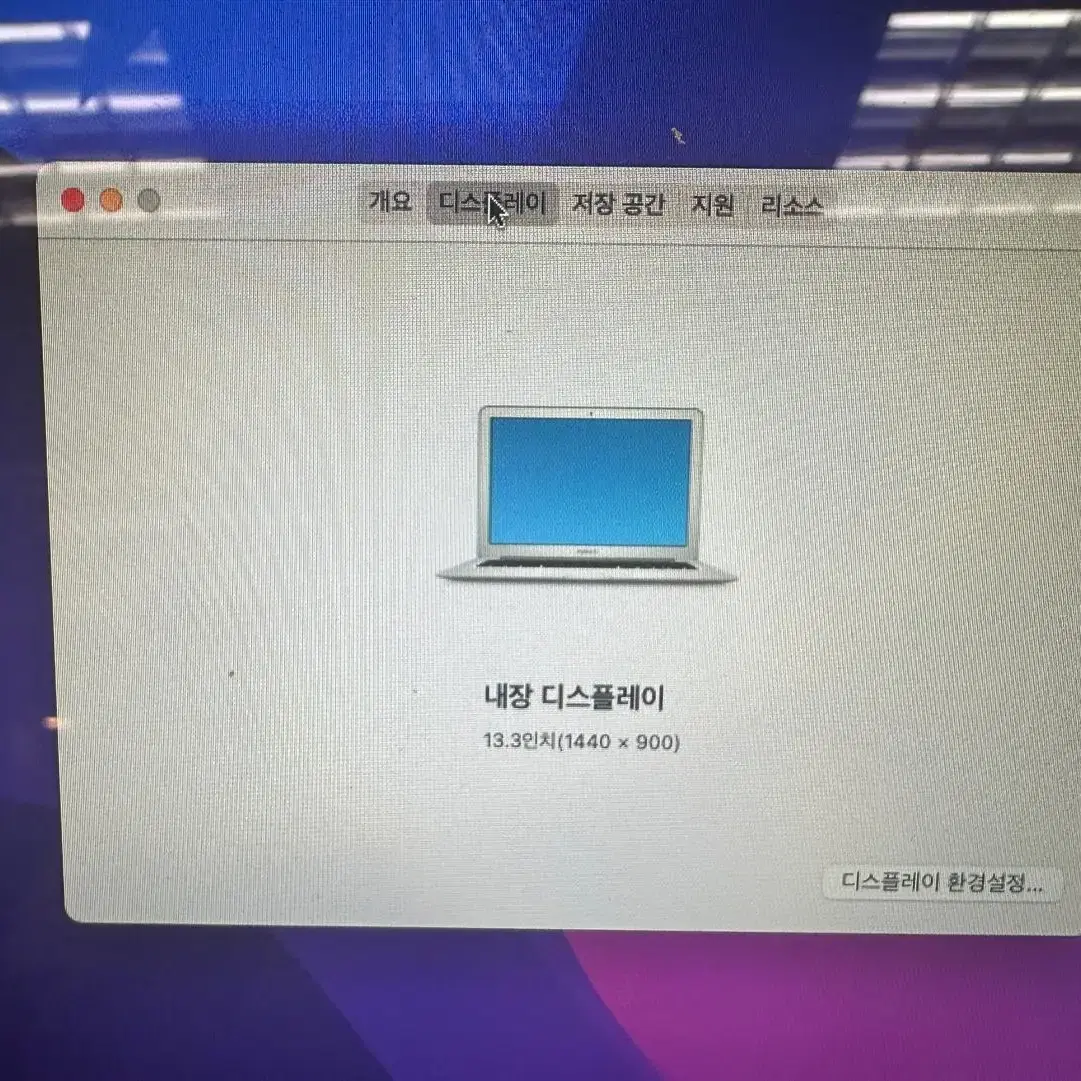 2015 맥북에어  13인치 i5, ssd265g, ram 8g 판매