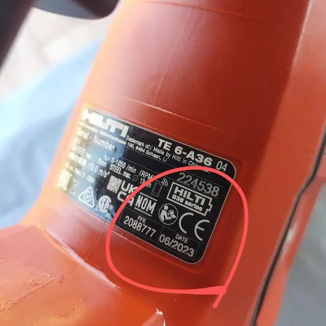 [HILTI]힐티함마드릴TE6A36 거의새거 2023년8월 베어툴만판매