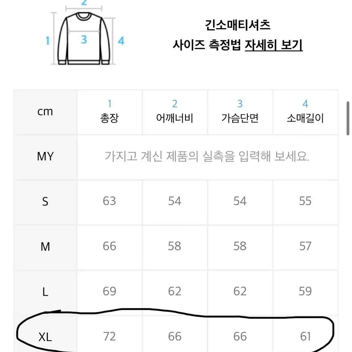 로맨틱 크라운 샤스타 데이지 후드 멜란지 퍼플 XL