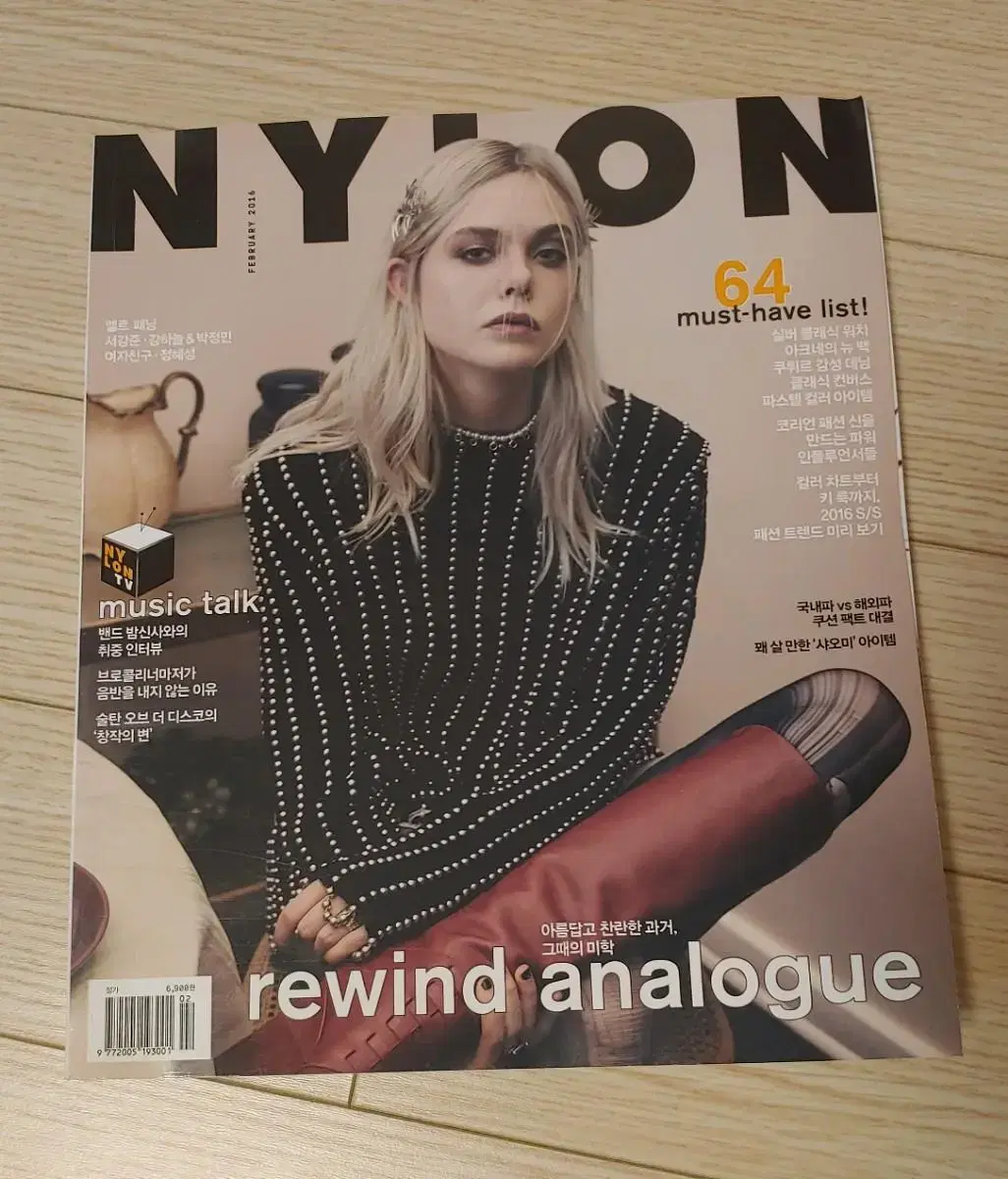 gfriend, a girl group Seo Kang-joon Elle Fanning Lee Wol-ho Magazine Nylon February 2016