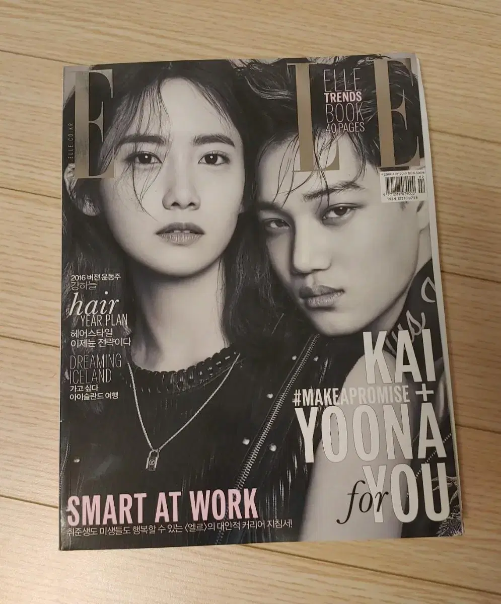 KAIKAI yoona February 2016 issue of L'il Magazine