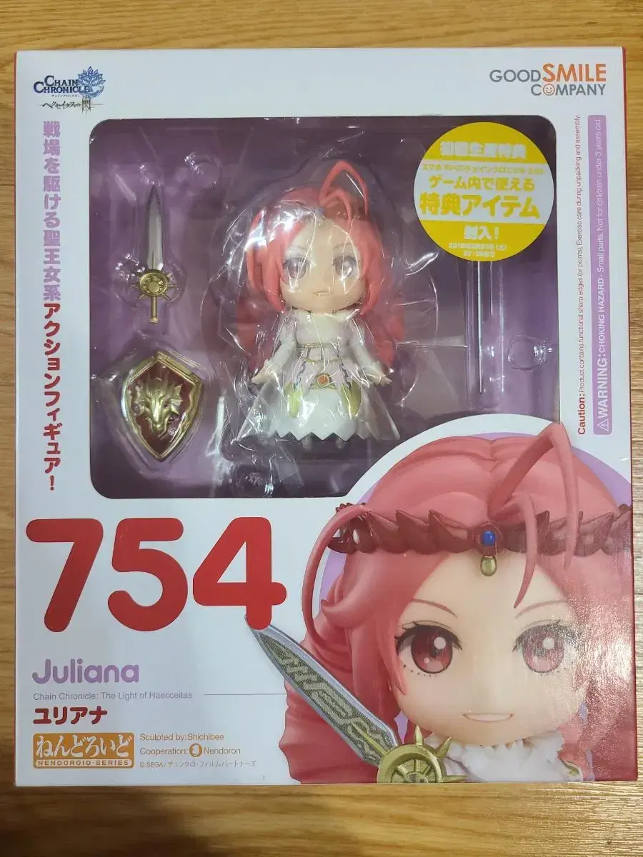 Unsealed) Yuriana Chain Chronicle Nendoroid