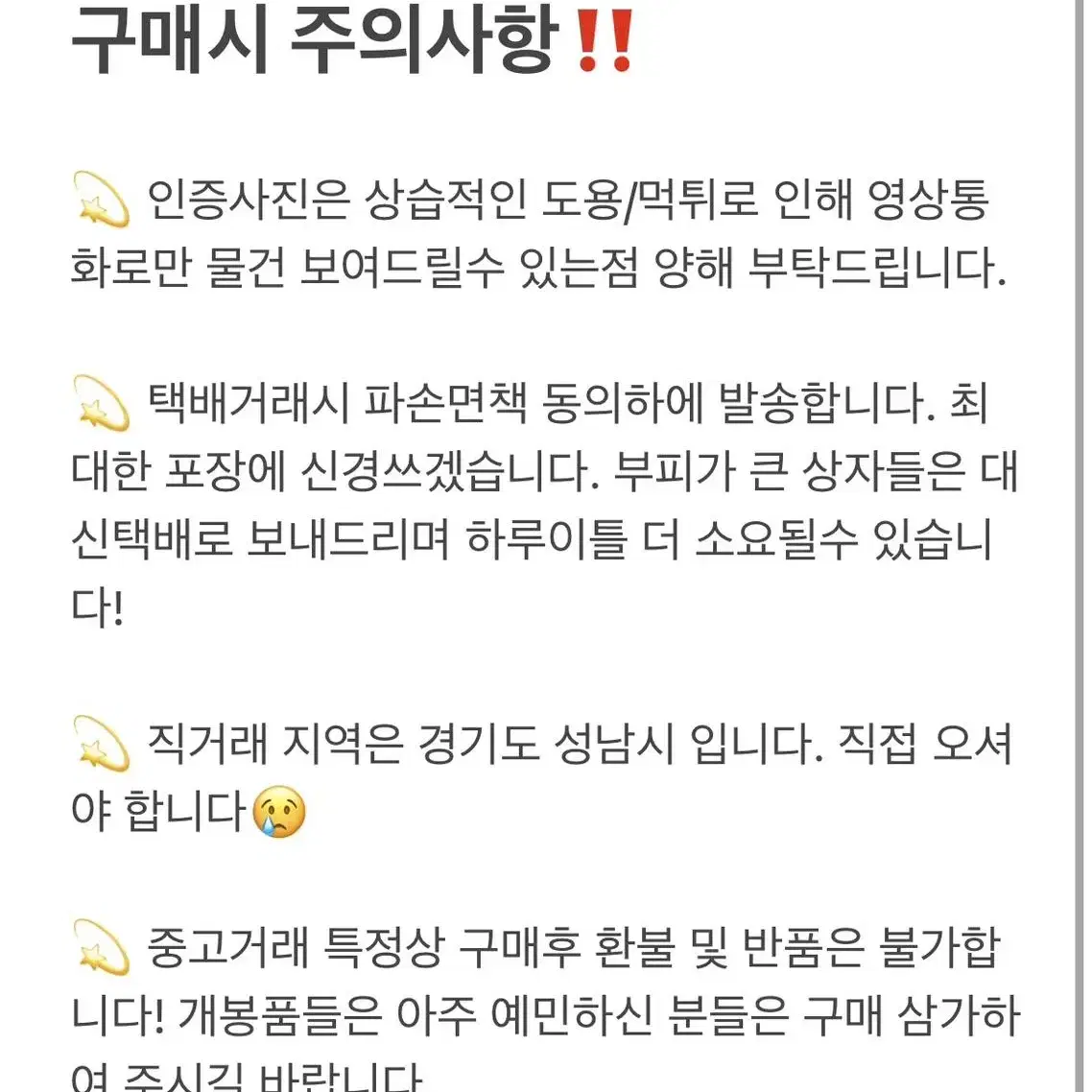 F4F 레전드 오브 젤다 링크 레진 스테츄 피규어 고퀄리티 정품