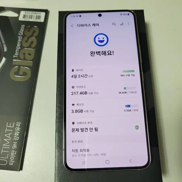 <네고가능> 갤럭시s22 256GB 핑크 sSs급! 꿀매