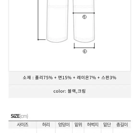 히프나틱 투웨이 골덴 밴딩 와이드팬츠. 핏 대박.새거급