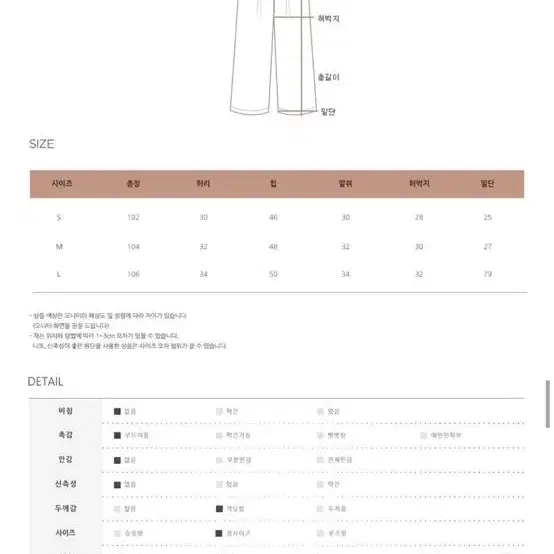 에이블리 아이보리색 니트