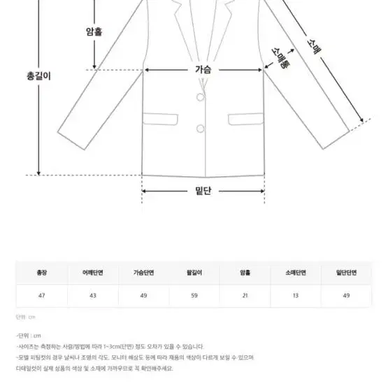 스웨이드 크롭 자켓