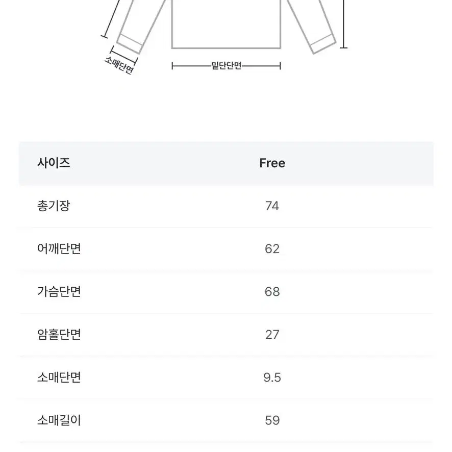 블록코어 그레이 브이넥 맨투맨