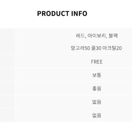 새상품) 레드 울 앙고라 비니 프렌치오브 타임 리 엠엘비 바잘 러닝하이