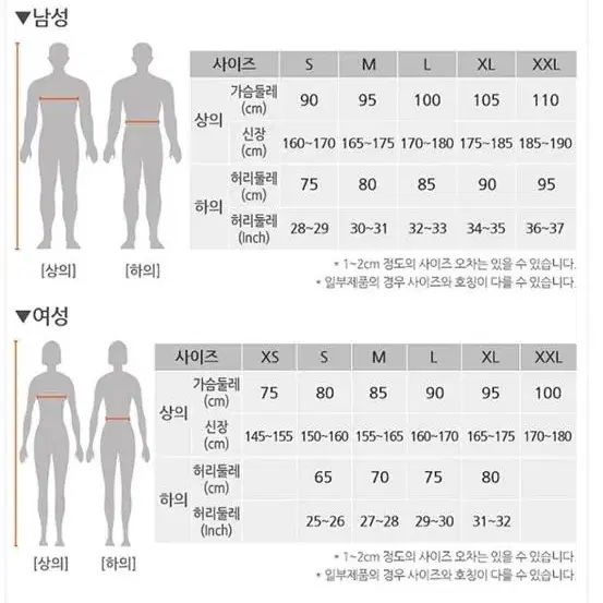 나이키 스우시 숏츠