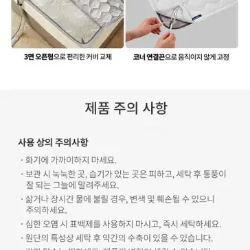 경동나비엔 킹사이즈 온수매트 전용 커버 크림그레이 미개봉