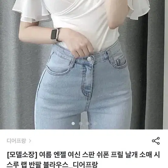 시스루 블라우스