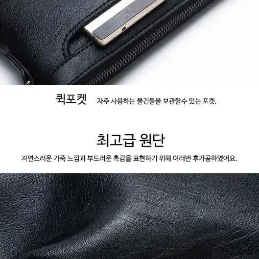 남성 클러치백 정장미니백 남자 핸드백 외출가방 핸드폰가방