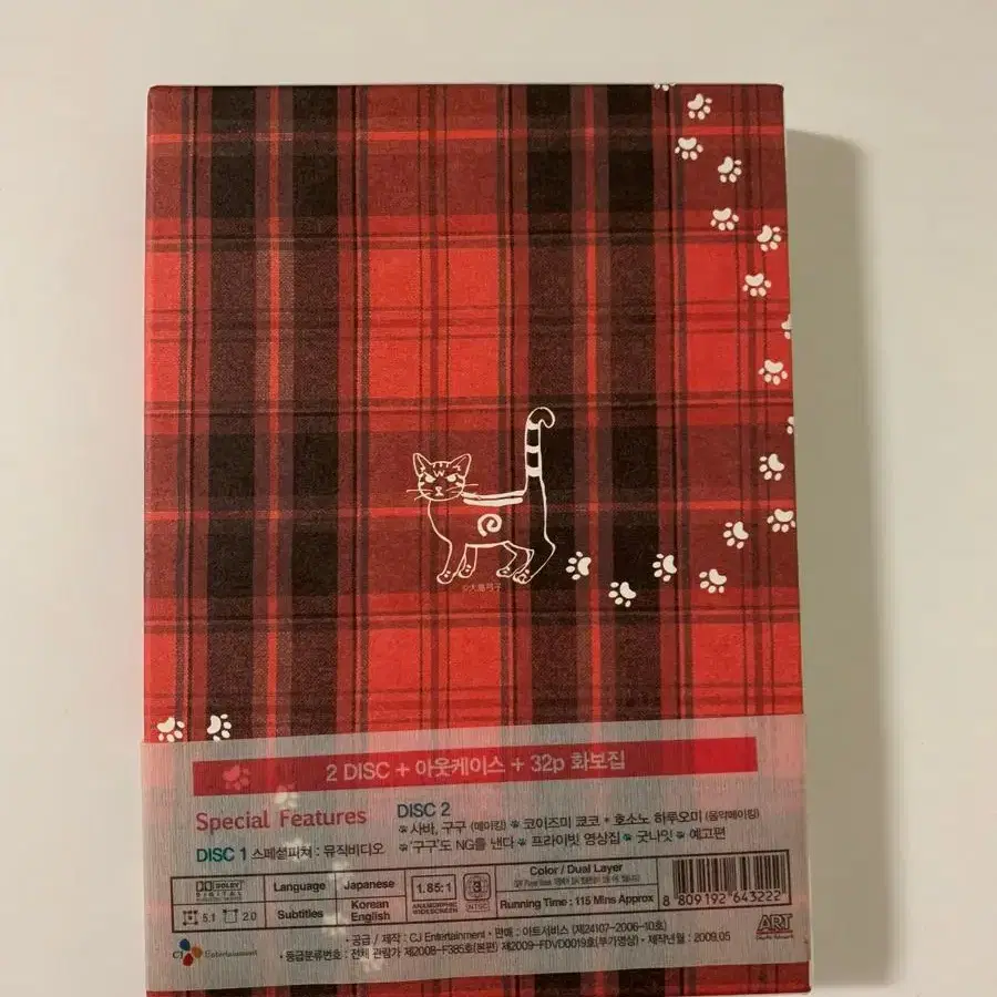 구구는 고양이다 DVD