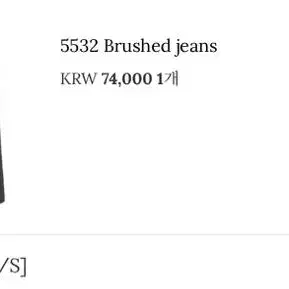 쓰리타임즈 5532 blushed jean