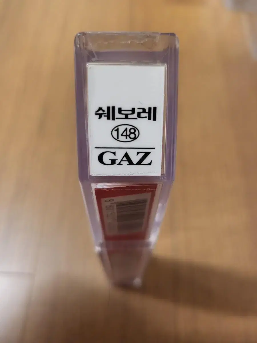 쉐보레 붓펜 GAZ 148