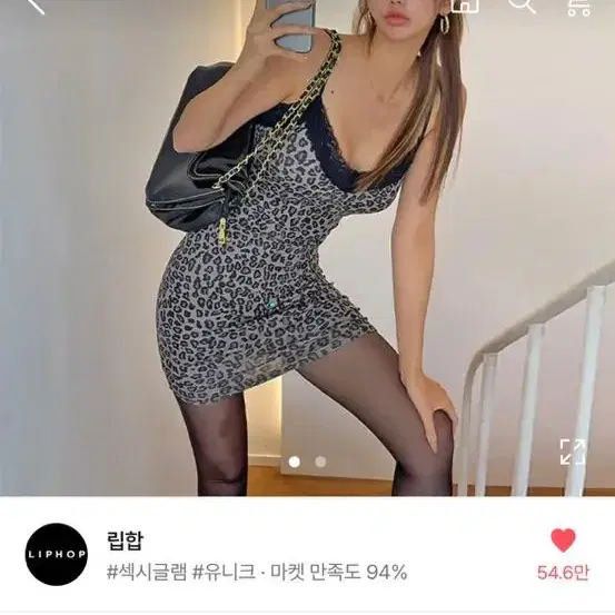 [ 에이블리 ] 레오 레이스 미니원피스