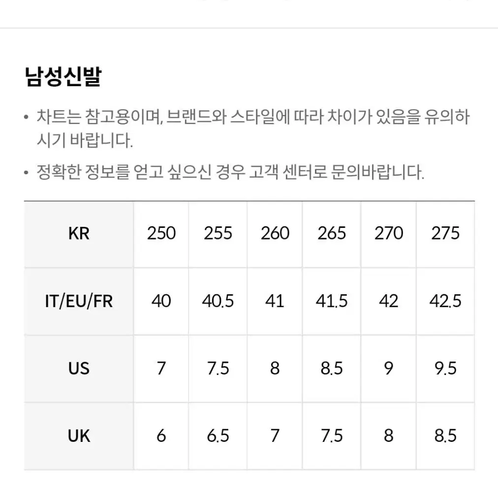 정품) 페레가모 명품 남성구두 신사화 다크브라운 정장구두