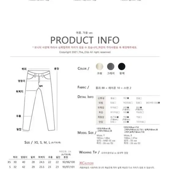 에이블리 더클립 그레이 슬랙스