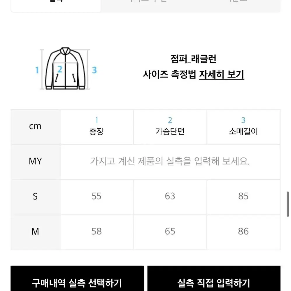 인사일런스우먼 글로시 리버시블 점퍼 m