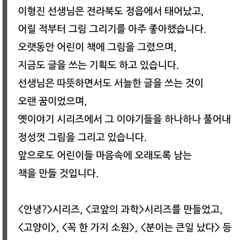 이형진 유화 그림액자 2점