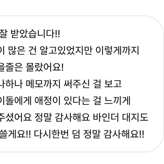 상점 후기