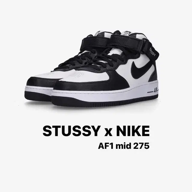 nike x stussy air force 1 07 mid 275