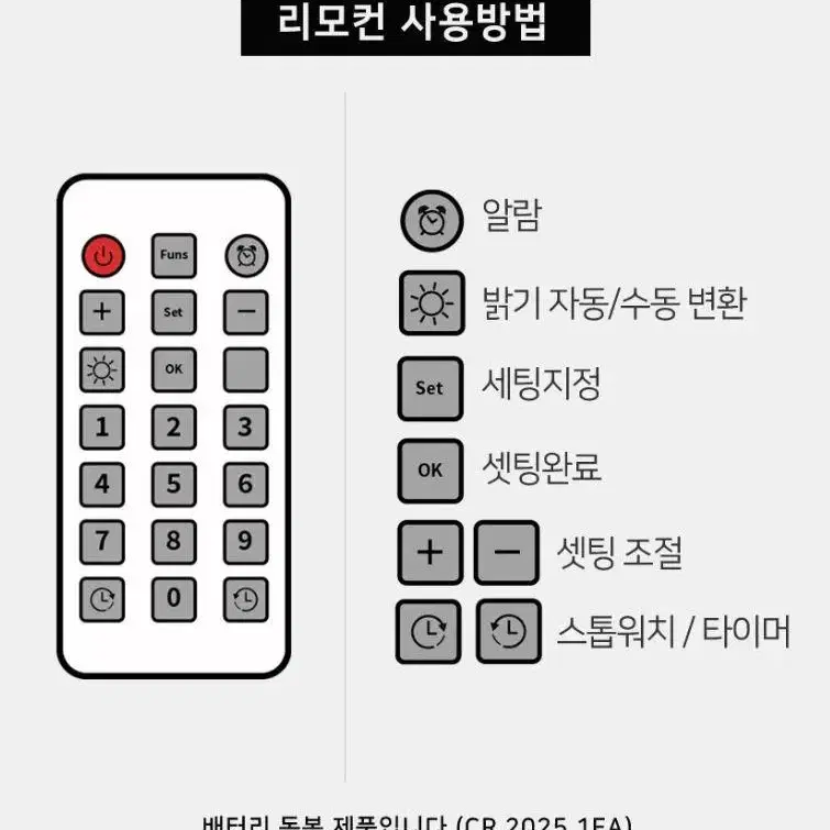 또렷하고 깔끔한 LED벽시계 리모콘 무소음 거실벽시계 개업식 집들이선물