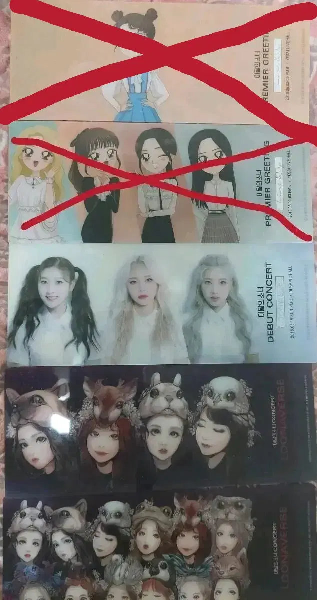 Loona special to sell tickets