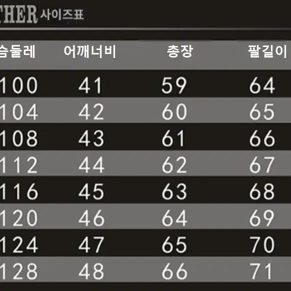 미군 소가죽 자켓 G-1 무스탕 리얼레더 양털카라 빈티지 패치 항공점퍼