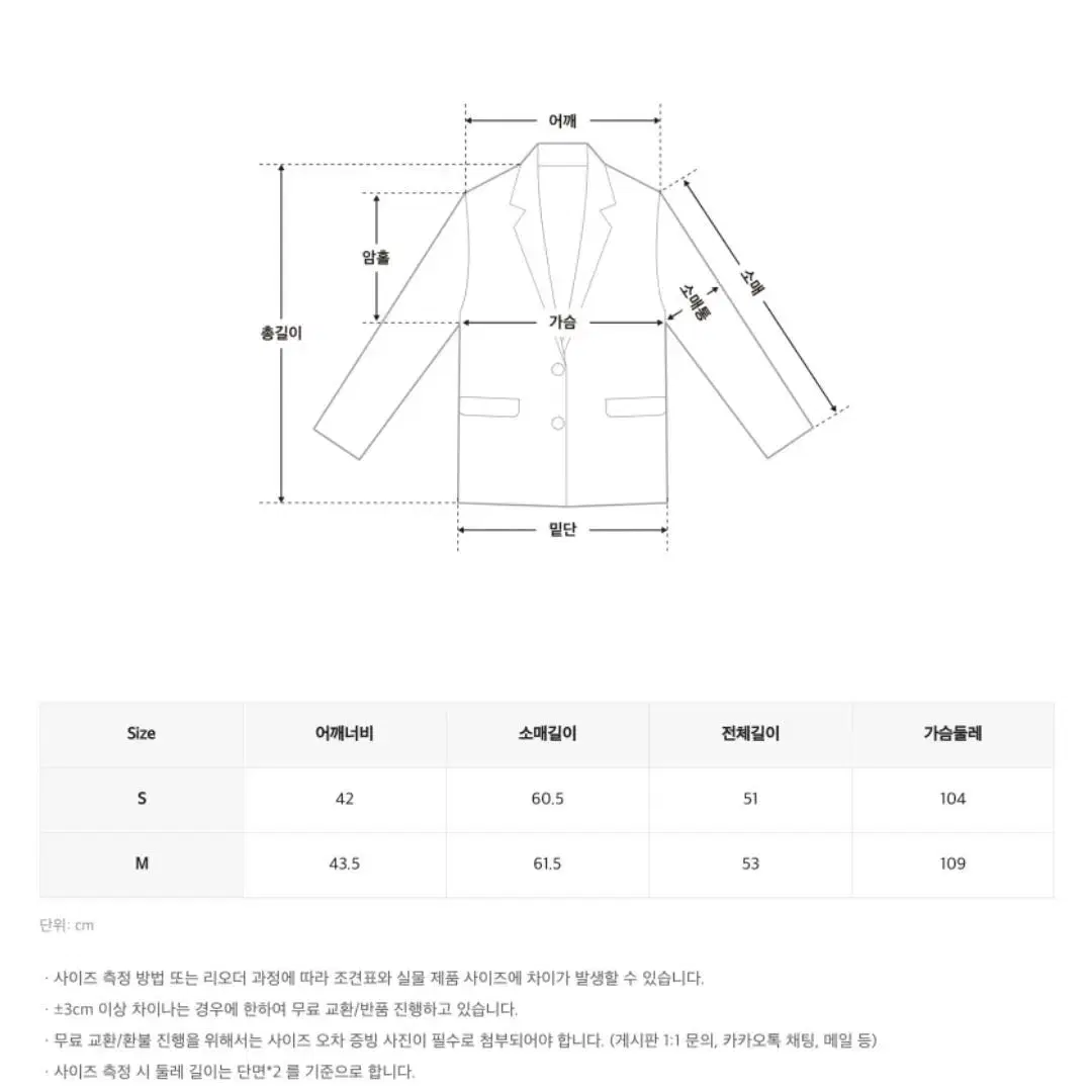 스파오 더블 크롭 자켓 카키 s 새상품