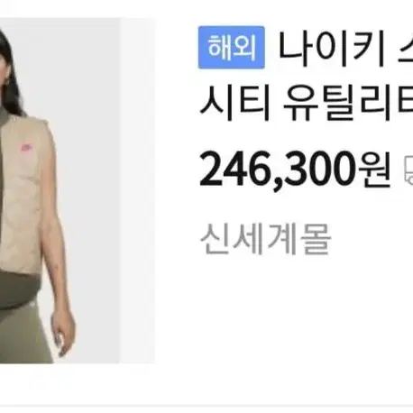 나이키 스포츠웨어 시티 유틸리티 리펠퀼티드 베스트