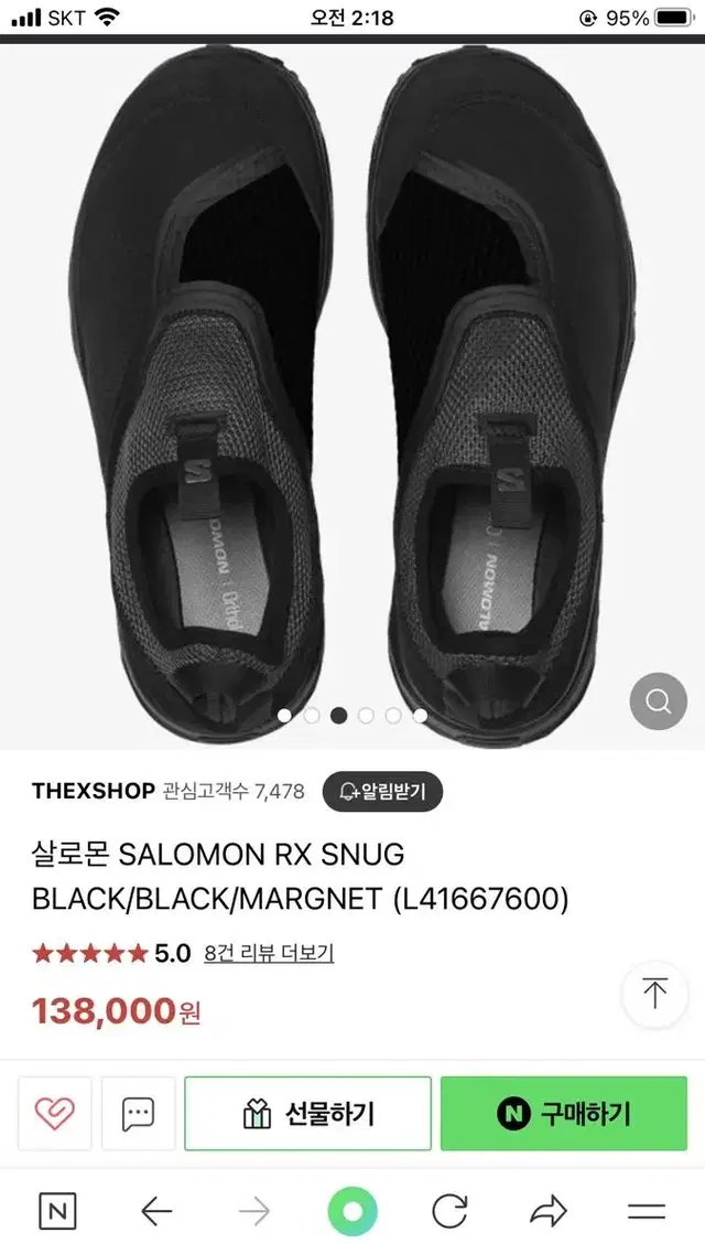 살로몬 SALOMON RX SNUG BLACK/BLACK/MARGNET