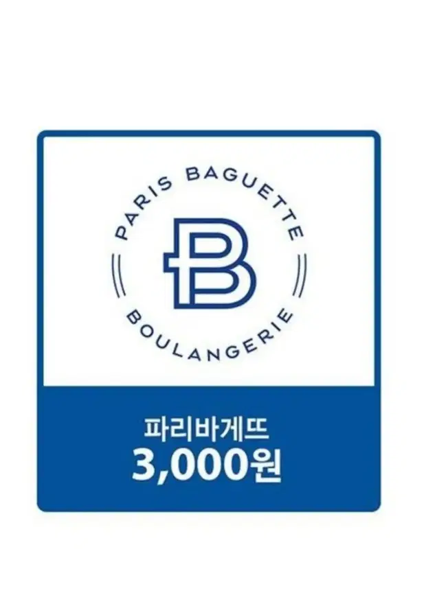 파리바게트 3000원 모바일상품권금액