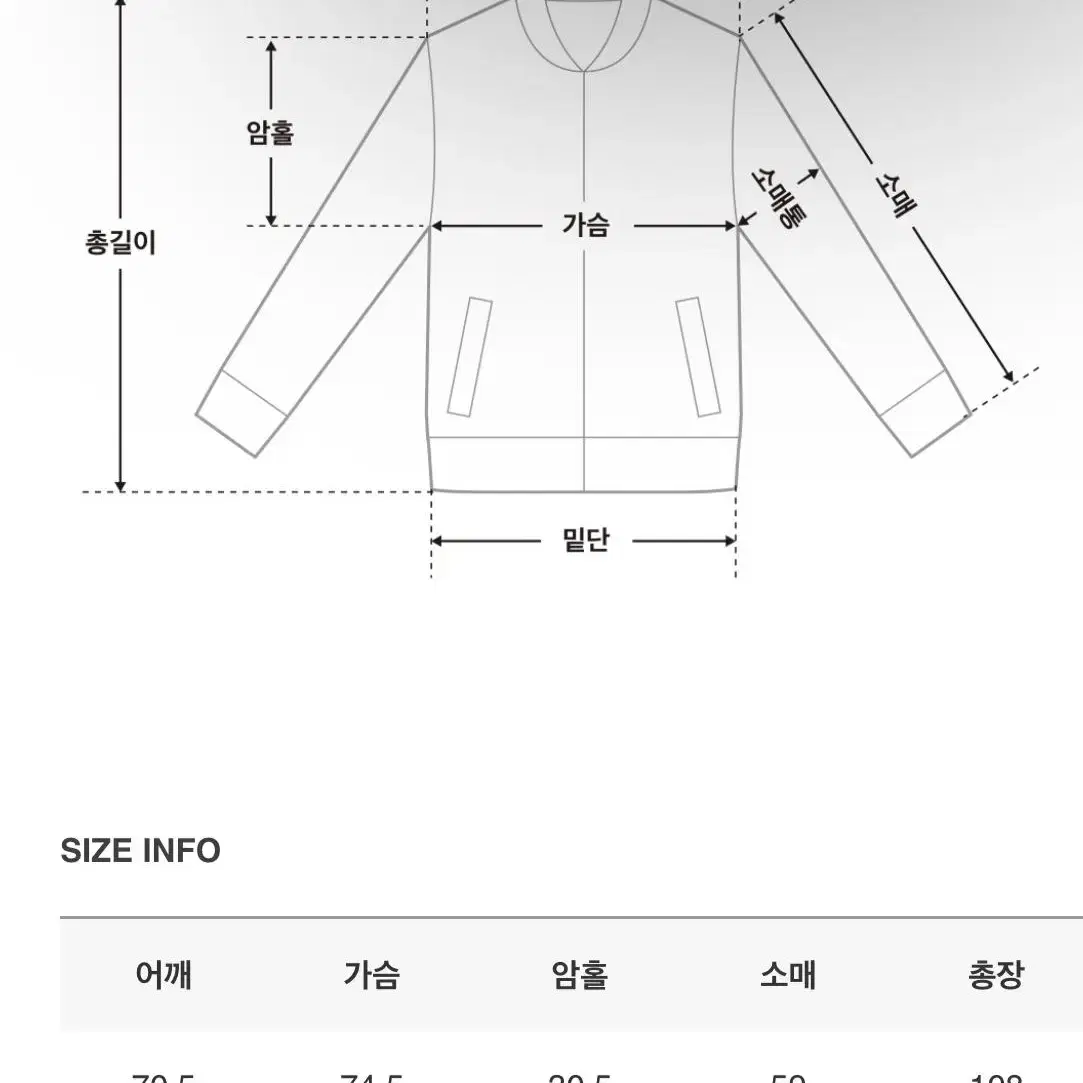 코픈 기모 야상 자켓