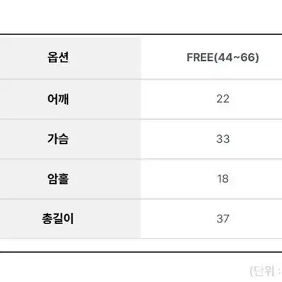 언발 니트 조끼 꽈배기 크롭 베스트 뷔스티에