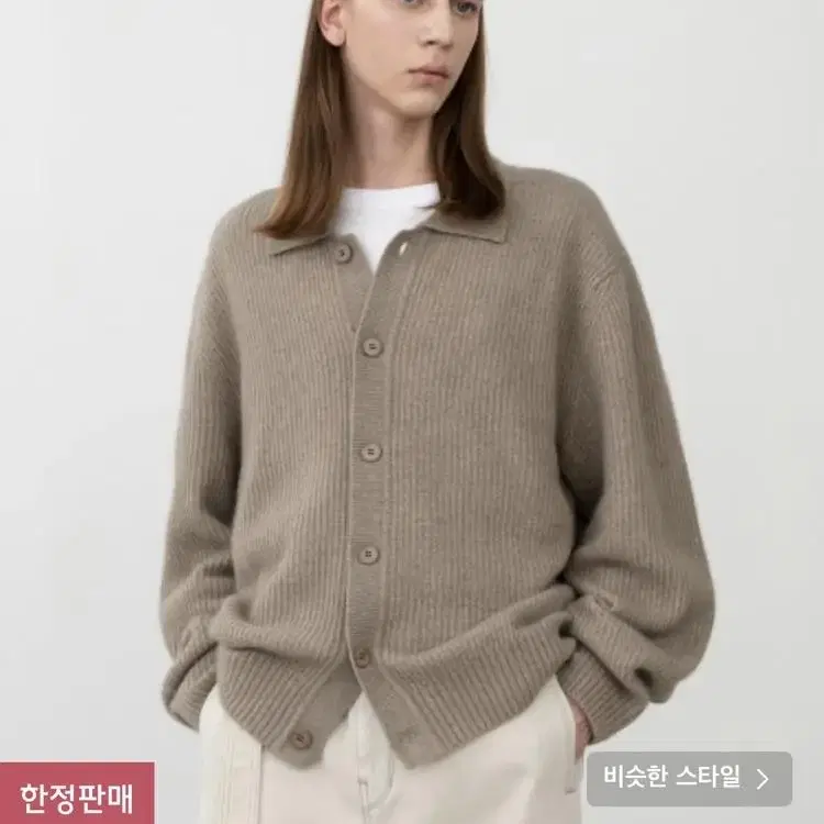 인사일런스 라쿤 칼라 니트 카디건 SAND BEIGE M사이즈