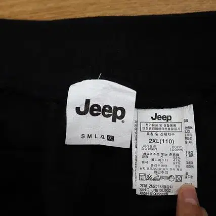 jeep 지프 트레이닝 한벌 춘추용 22년식 무배