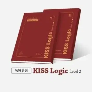 대성 션티 kiss logic 키스로직 새 책