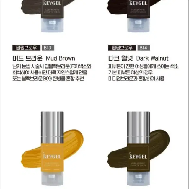 브라운블랙 SMP색소 키젤SMP 색소 3종 10ml 정수리 헤어라인 반