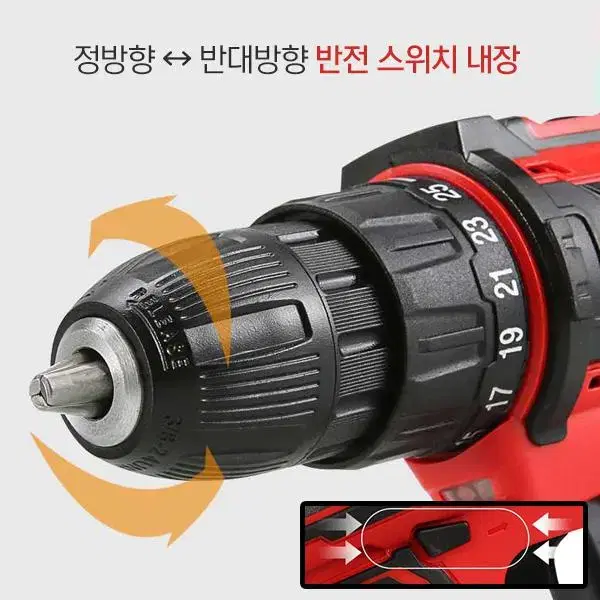 18V 파워 전동드릴 리튬배터리2개 케이스 포함 G-619