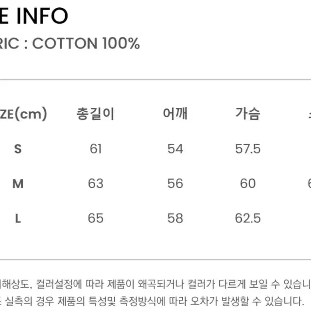 새제품) 86로드 연청 트러커 자켓 M사이즈 판매합니다.