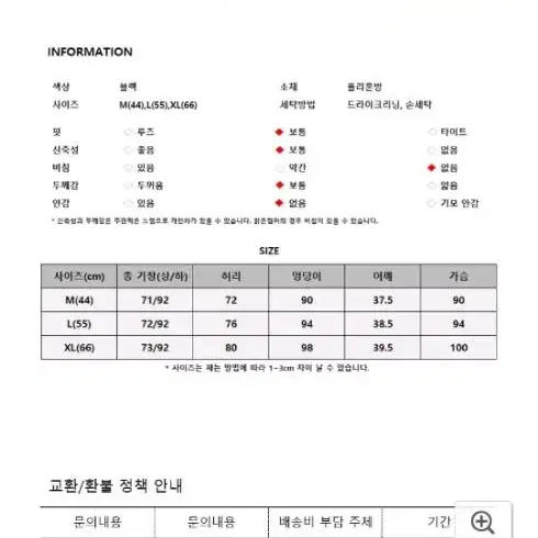 하운드체크정장 새상품