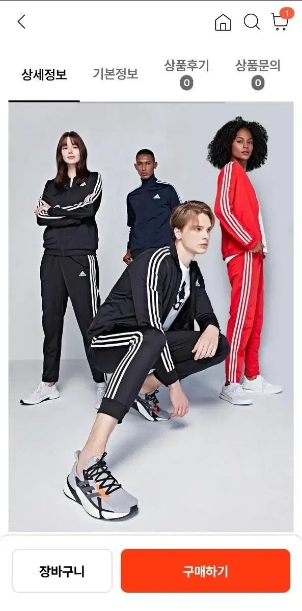 Adidas Top and Bottom Set