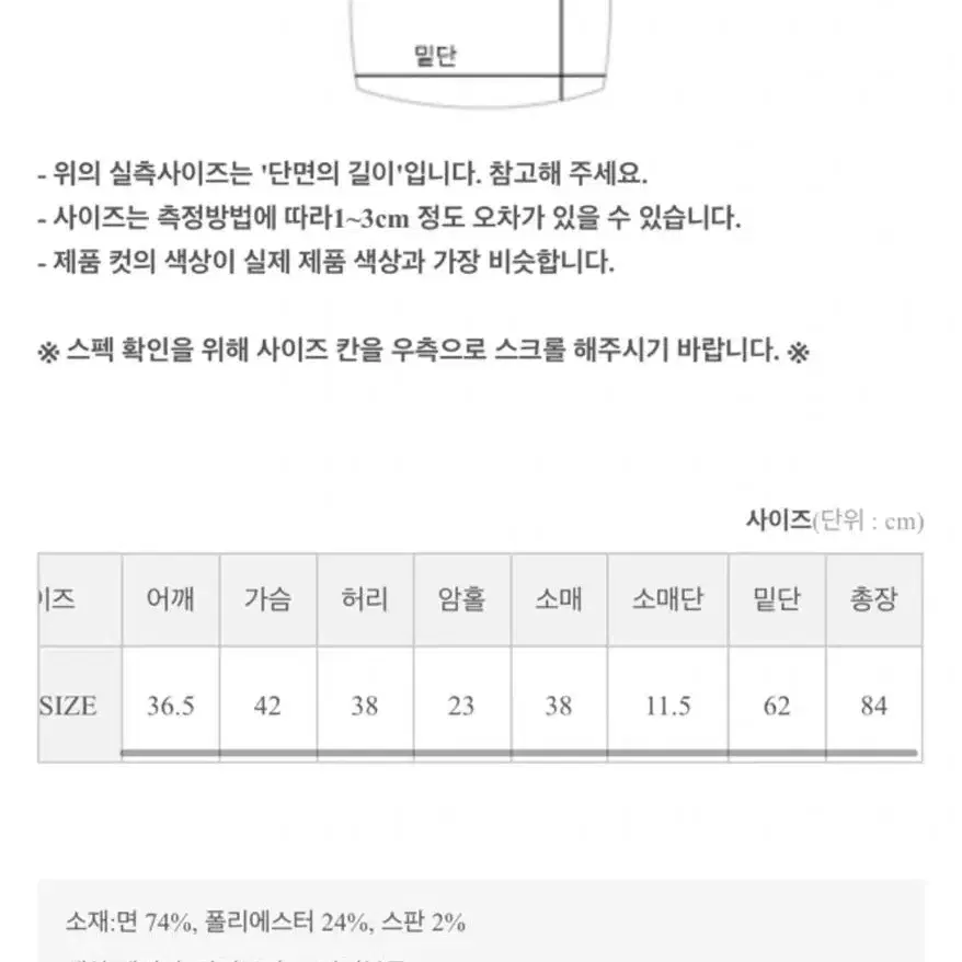 로즐리 헤븐 셔츠원피스